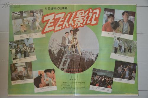 罗马San Pio V自由大学学位证