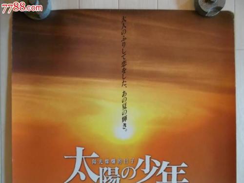 买个假的日本名古屋艺术大学文凭毕业证